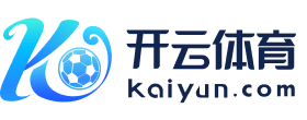 Kaiyun体育官网入口 - 开云官方平台