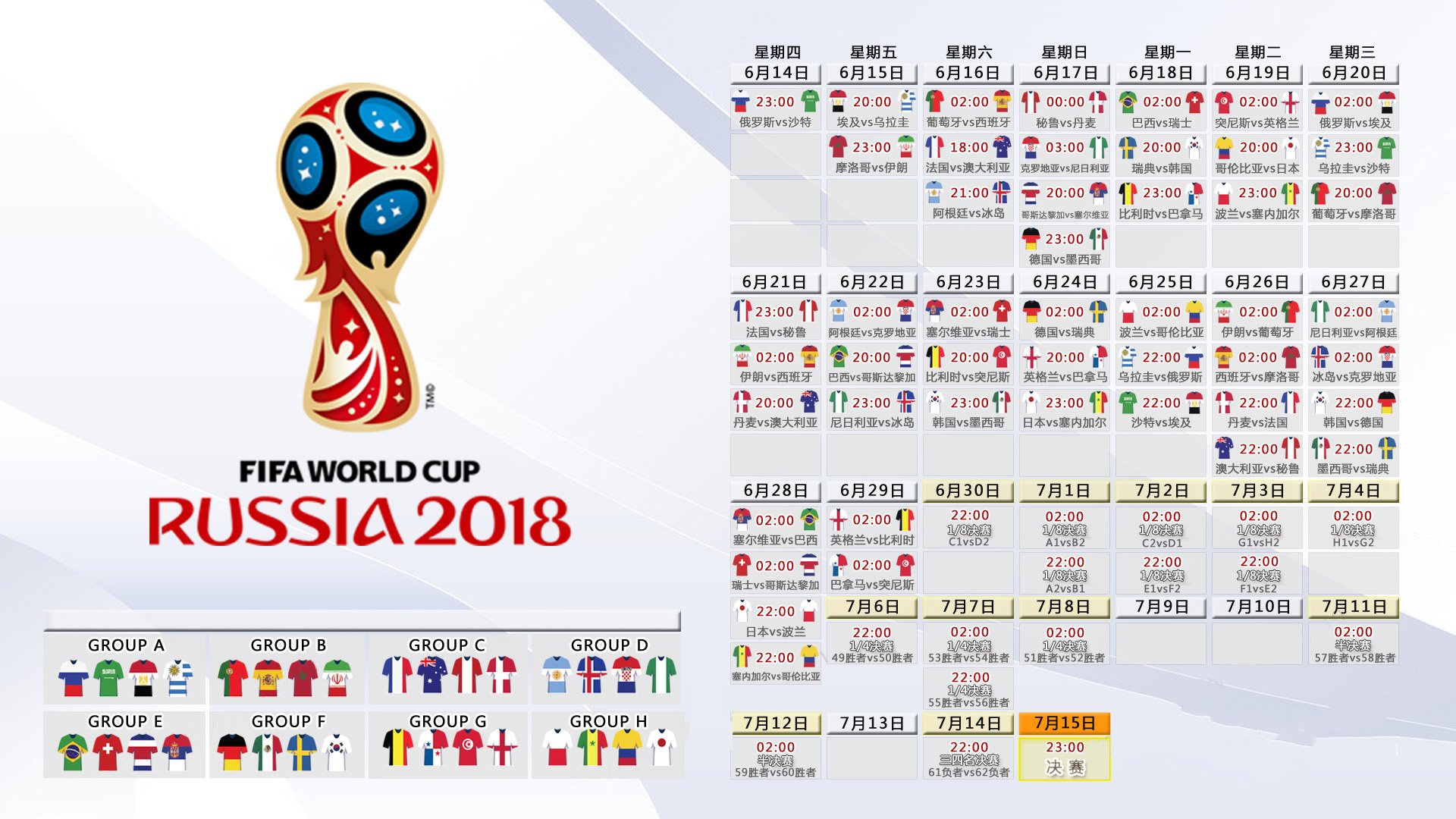 开云FIFA-唯一之夜，当奥亚尔萨瓦尔的光芒照亮AC米兰绝杀尤文的永恒瞬间